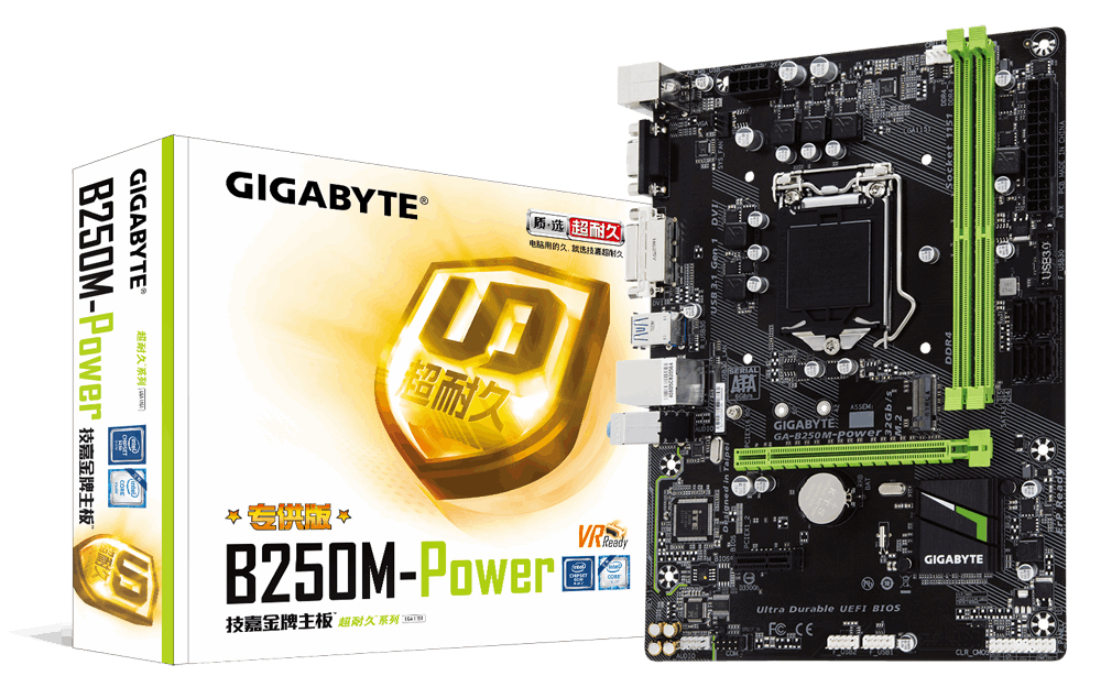 GIGABYTE GA-B250M-POWER motherboard Intel® B250 LGA 1151 (Socket H4) micro ATX – image 5