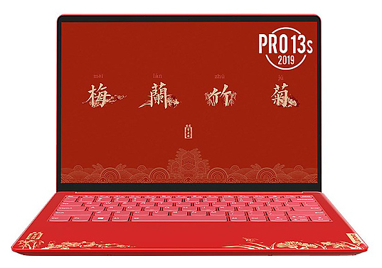 Lenovo Pro 13s