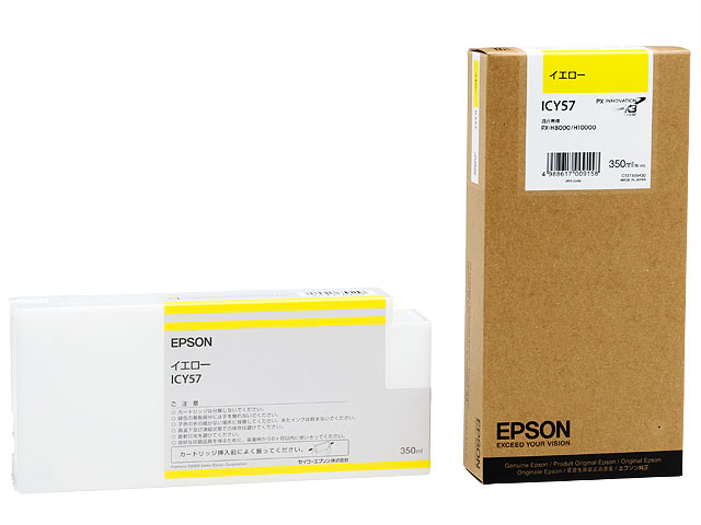 Epson ICY57 ink cartridge Original Yellow