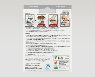 Canon BCI-7e BK – image 2