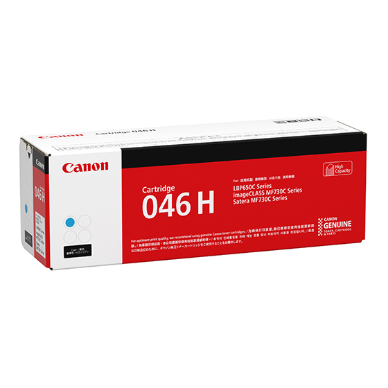 Canon CRG-046HCYN toner cartridge 1 pc(s) Original Cyan – image 2