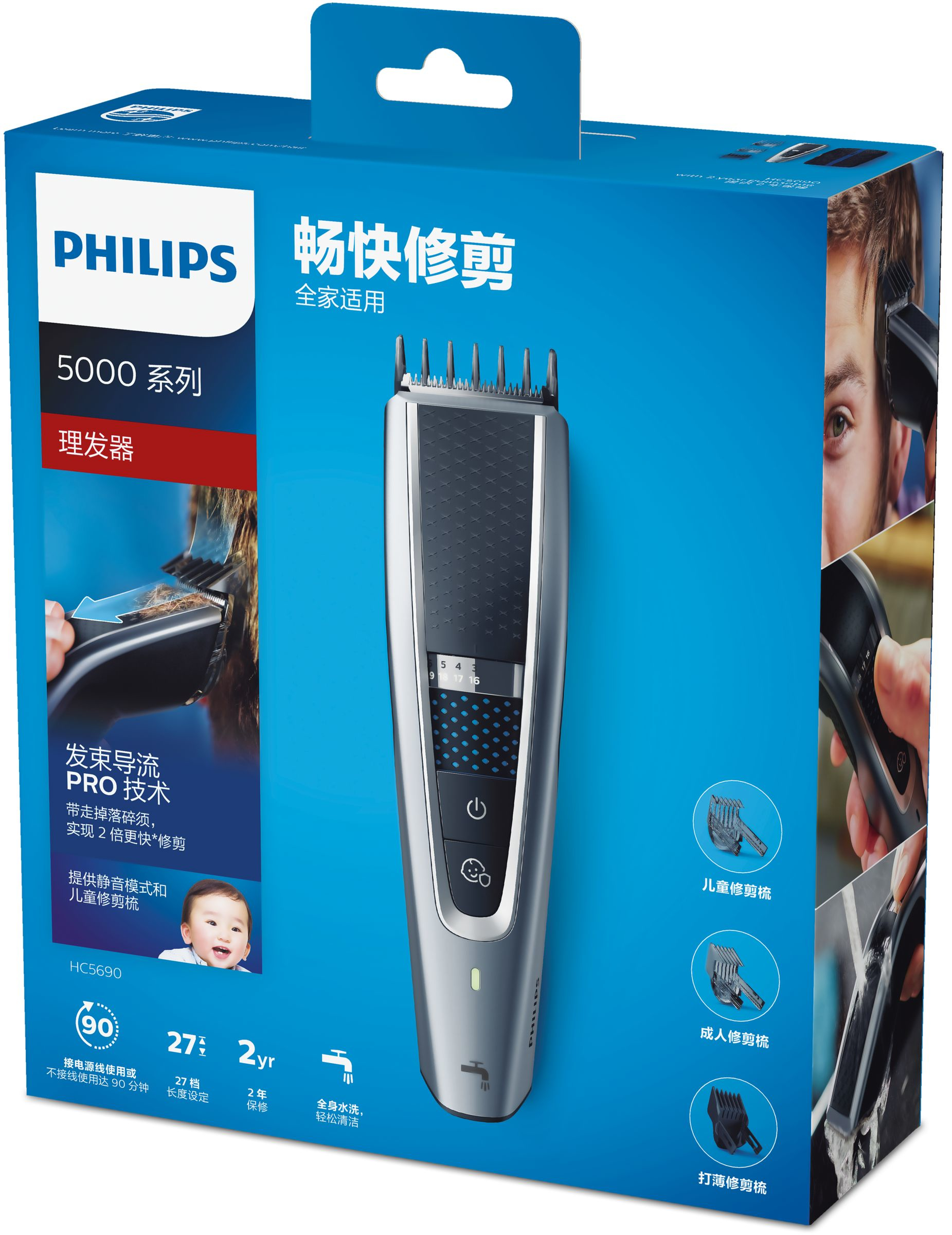 Philips HAIRCLIPPER Series 5000 HC5690/15 hair trimmers/clipper Black, Silver 27 Lithium-Ion (Li-Ion) – image 2