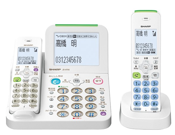 Sharp JD-AT85CL telephone DECT telephone Caller ID White – image 2