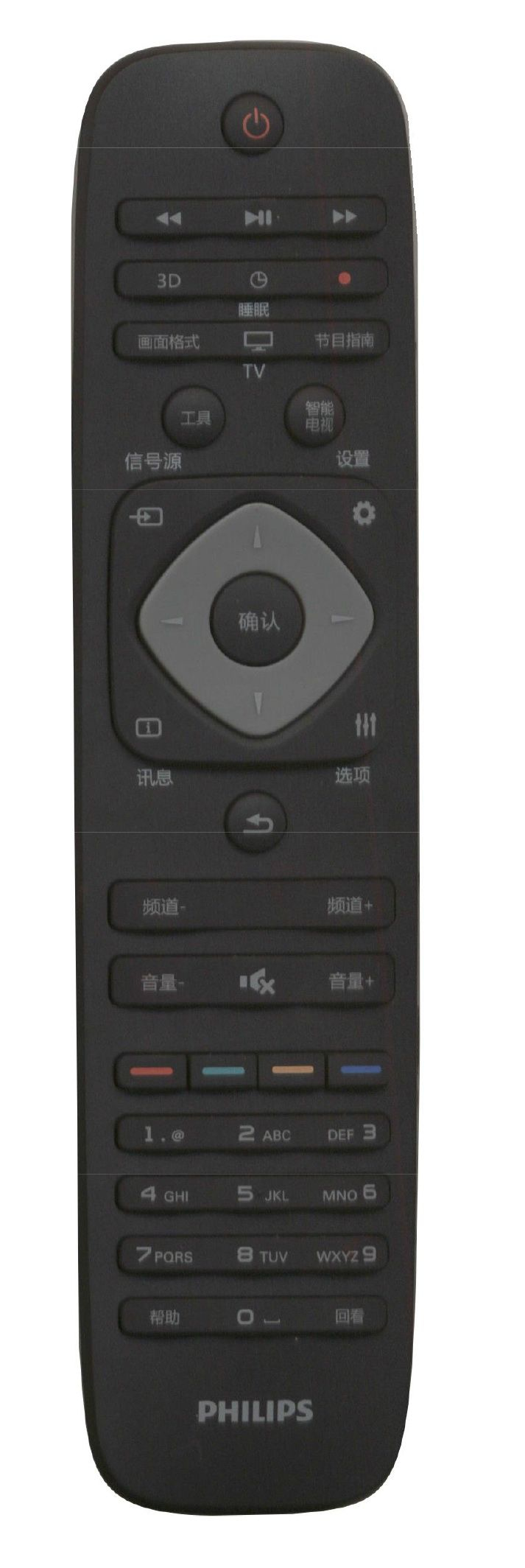 Philips 3000 series 42PFF3055/T3 TV – image 4