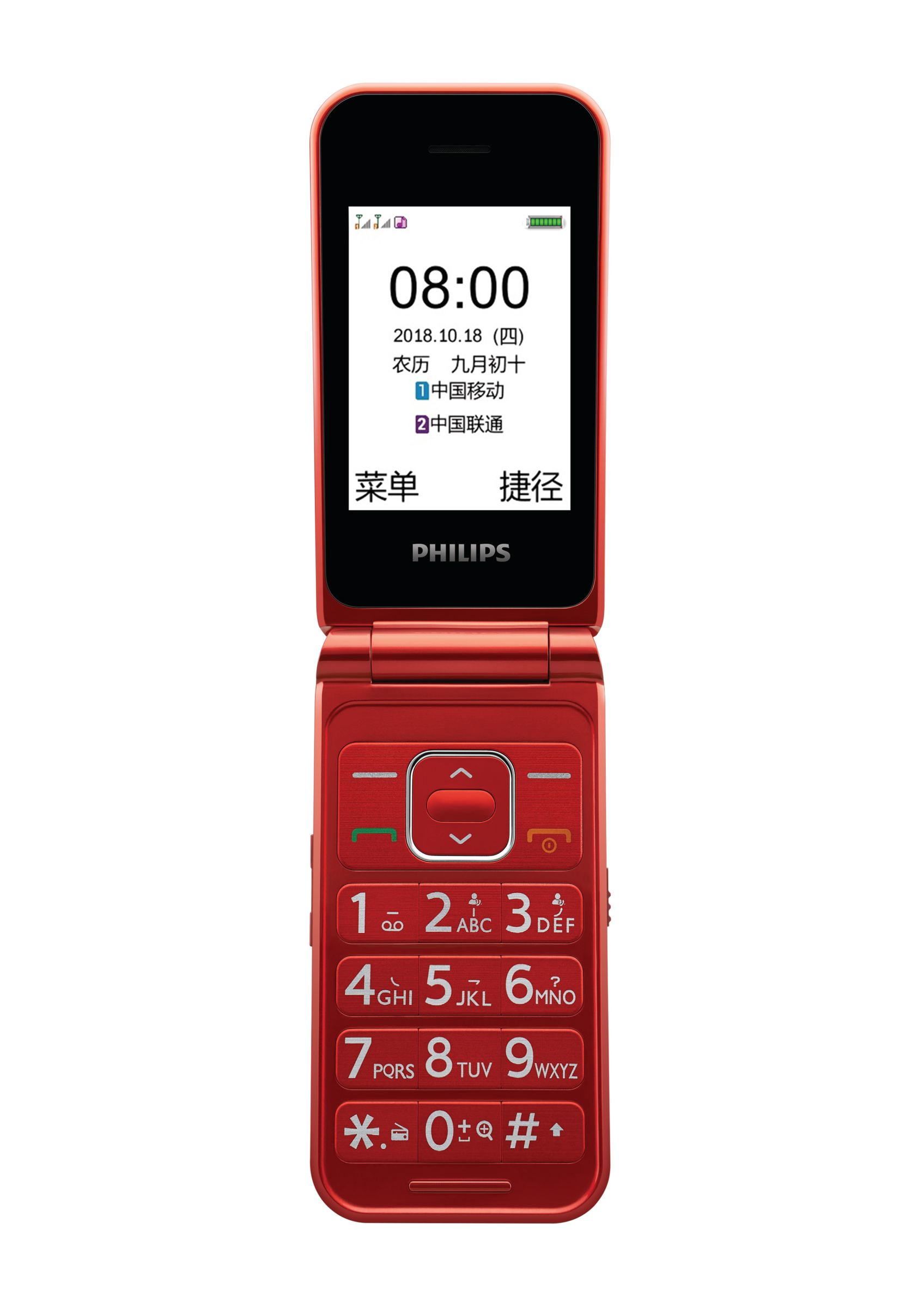 Philips CTE218LRD/93 mobile phone – image 1