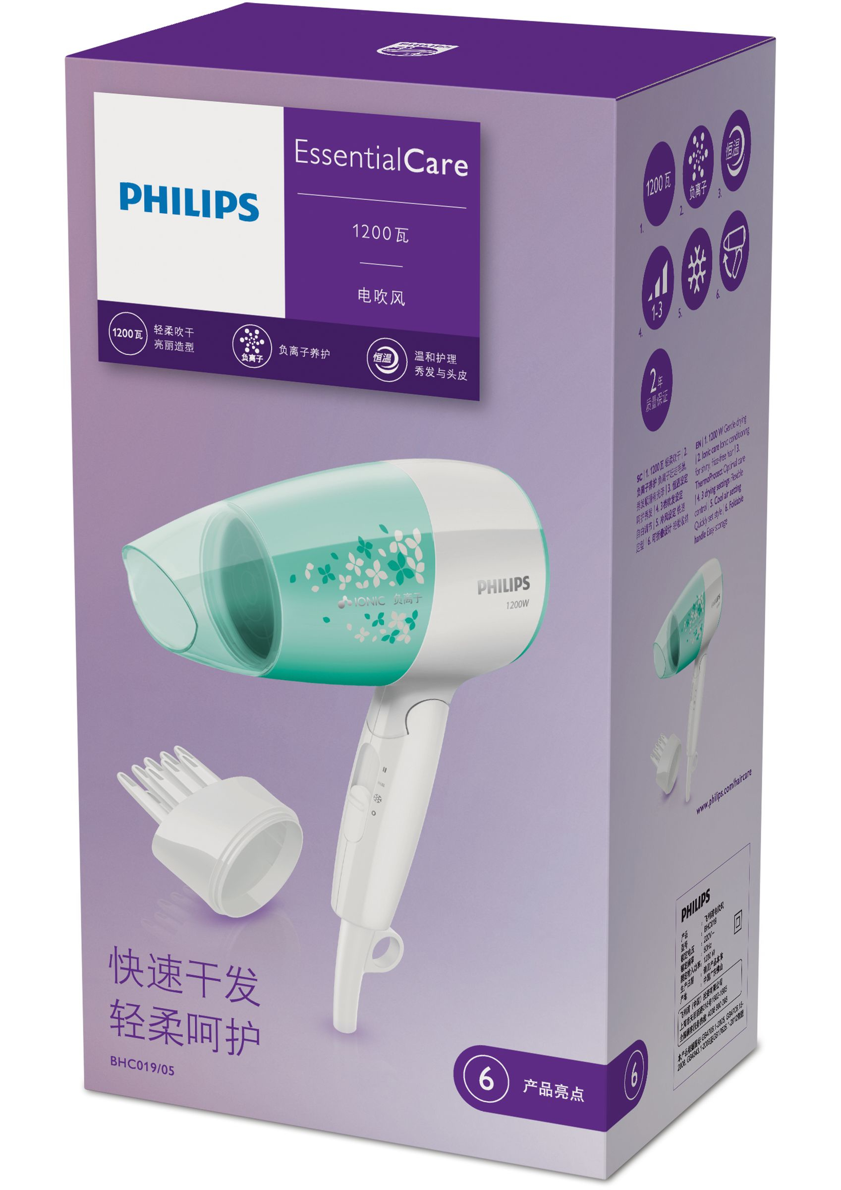 Philips Essential Care BHC019/05 hair dryer – image 2