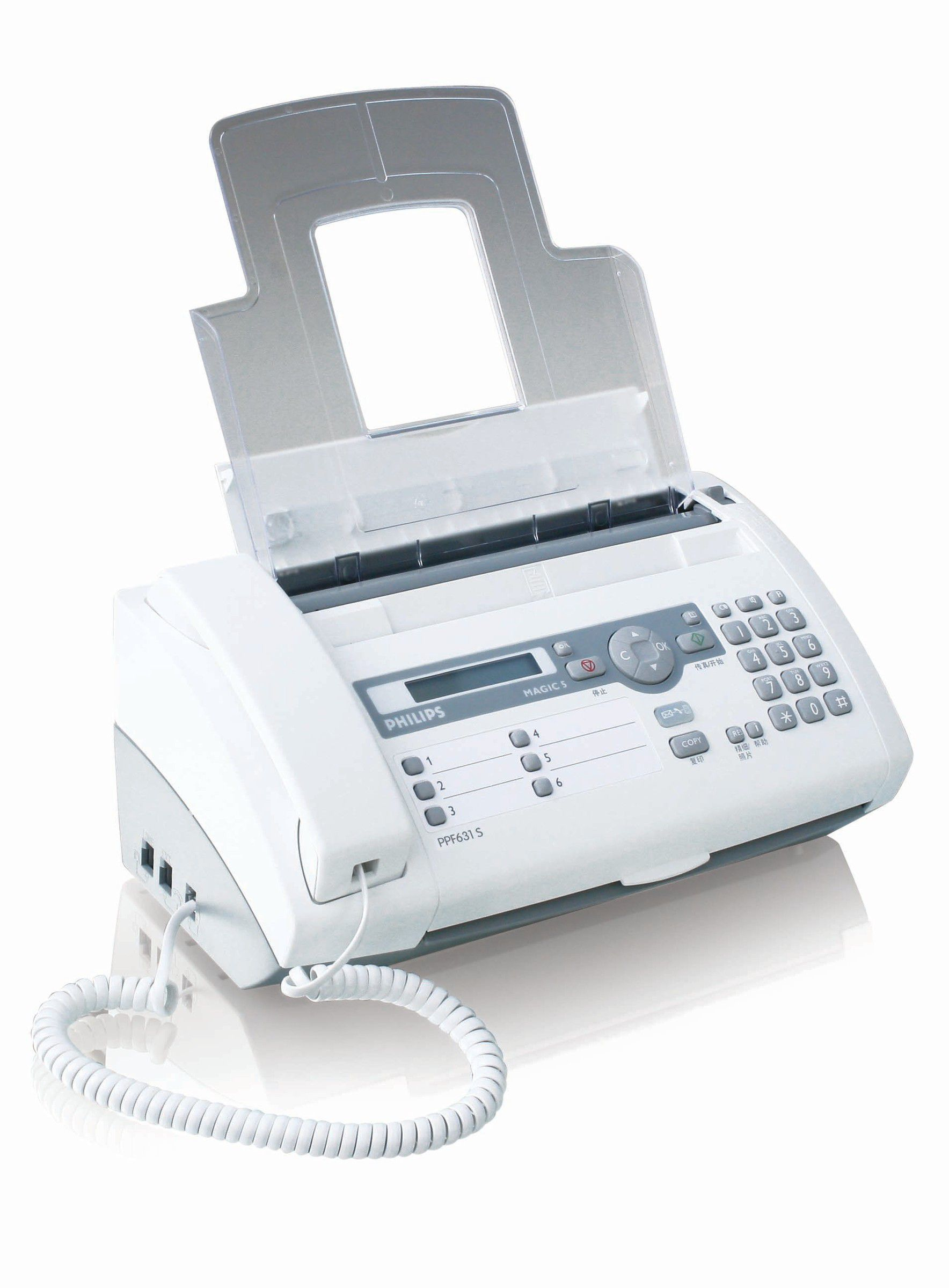 Philips Fax with telephone and copier PPF631S/CNB