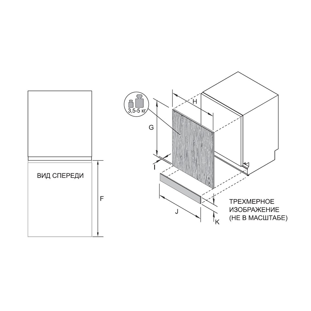 Haier HDWE11-395RU Fully built-in 11 place settings – image 8