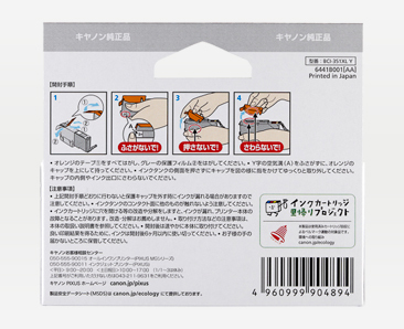Canon BCI-351XLY ink cartridge Original High (XL) Yield Yellow – image 3