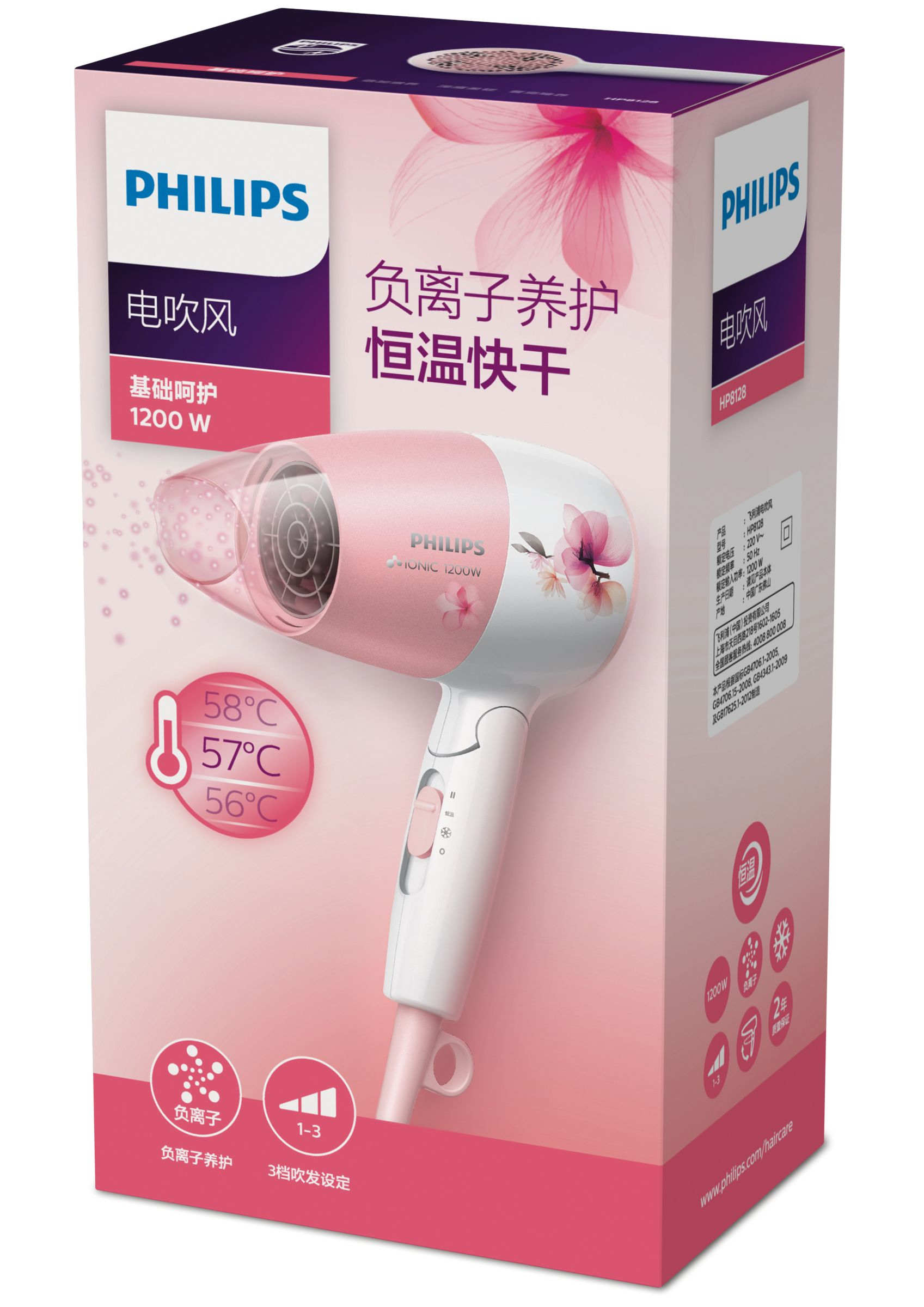 Philips Essential Care HP8128 hair dryer – image 2