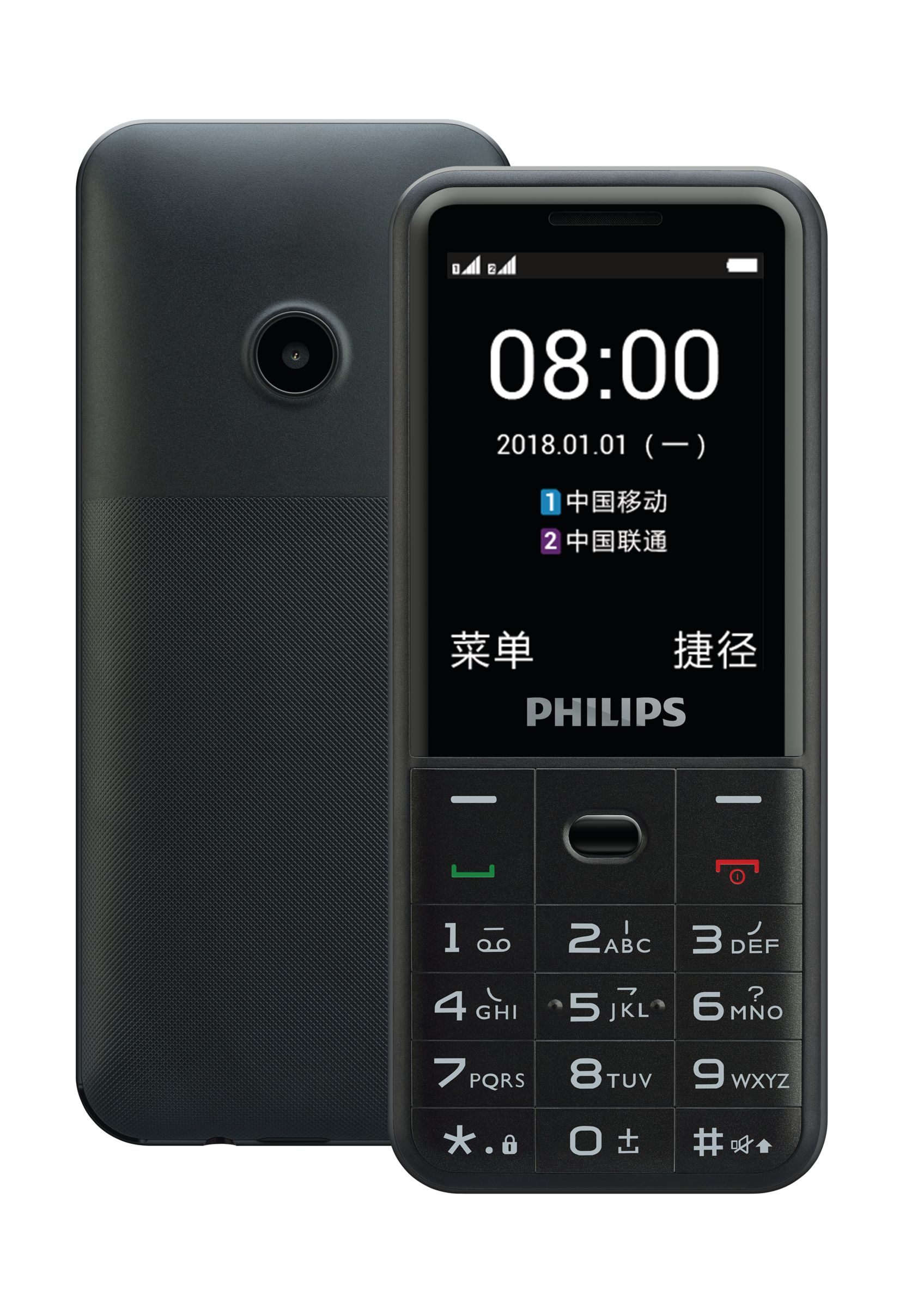 Philips CTE152YBK/93 mobile phone