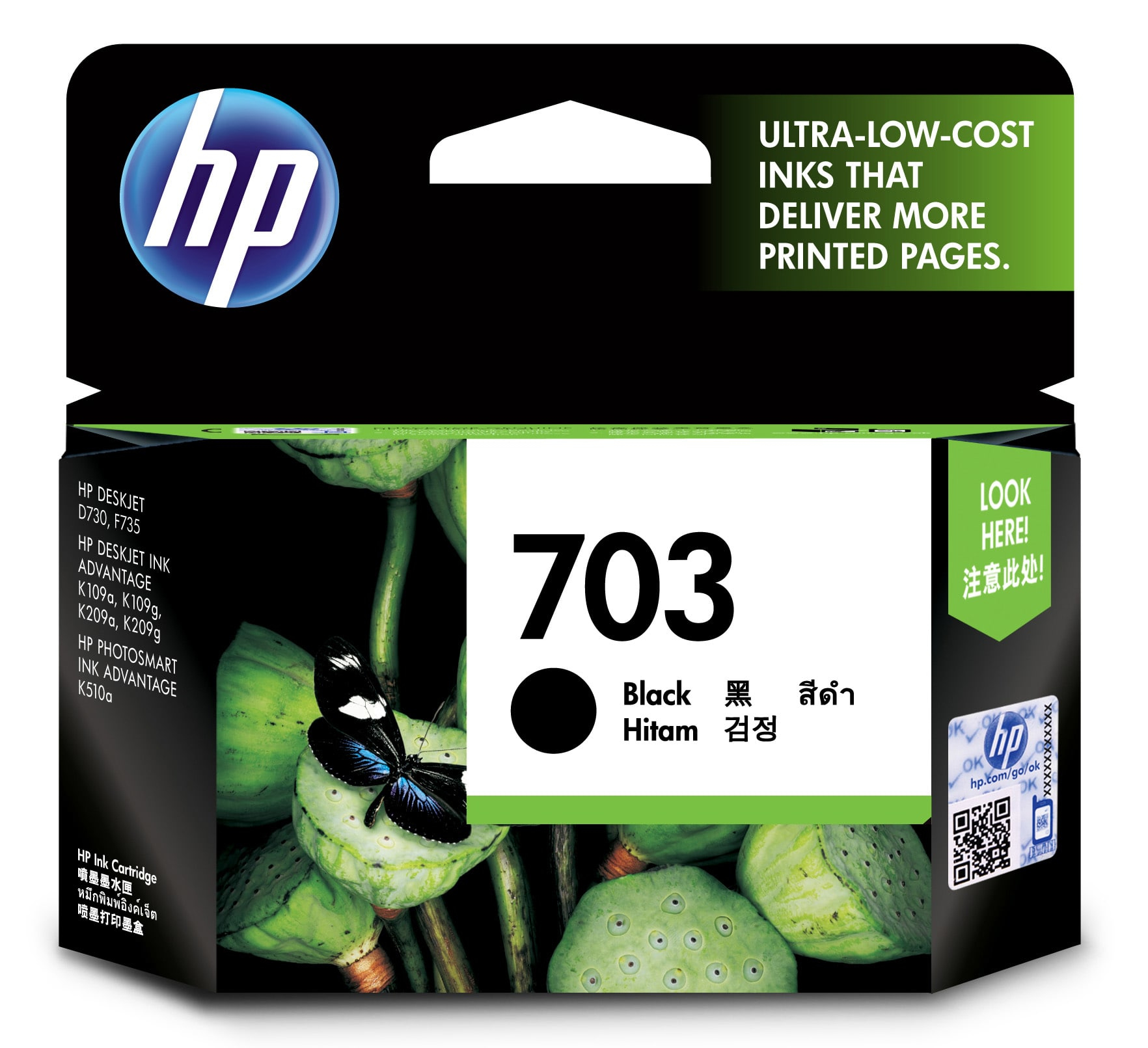 HP [Set of 2] 703 – image 1