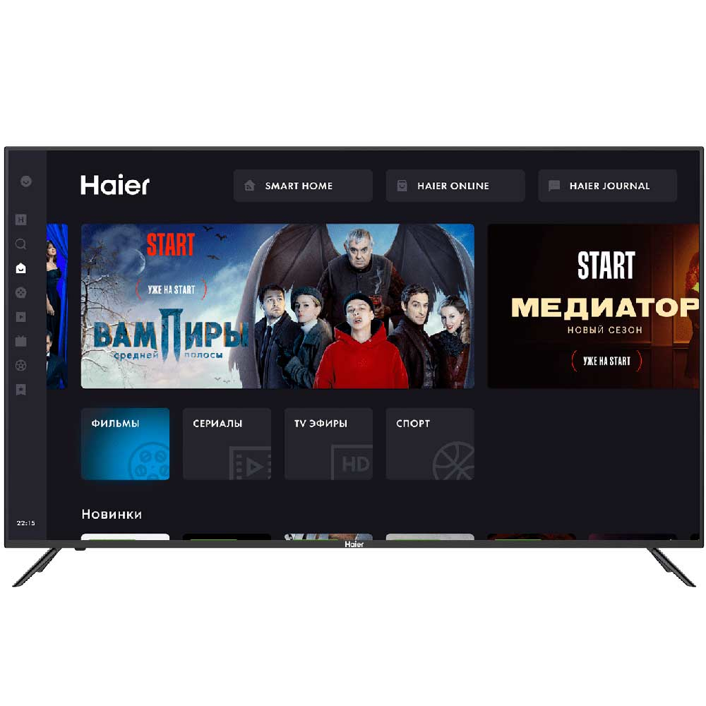 Haier 70 Smart TV HX NEW – image 5