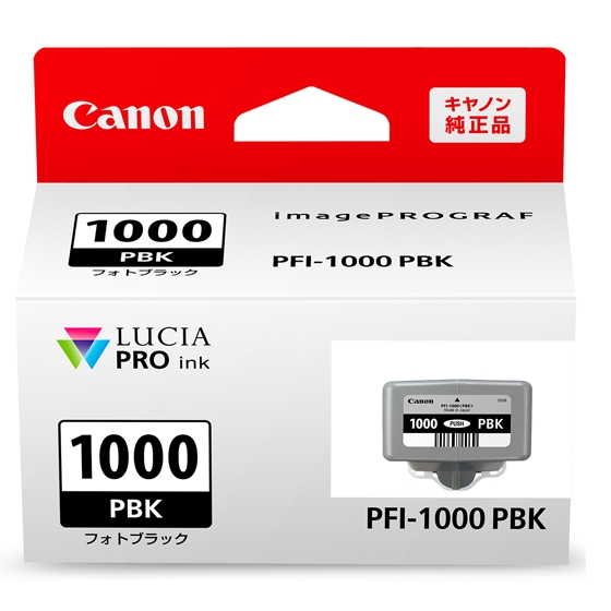Canon PFI-1000 PBK – image 1