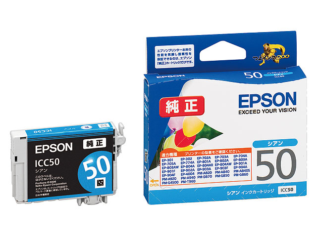 Epson ICC50 ink cartridge Original Cyan