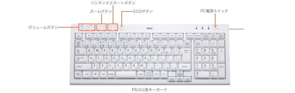NEC VALUESTAR L VL150/NSW Intel® Core™ i3 i3-4130 – image 6