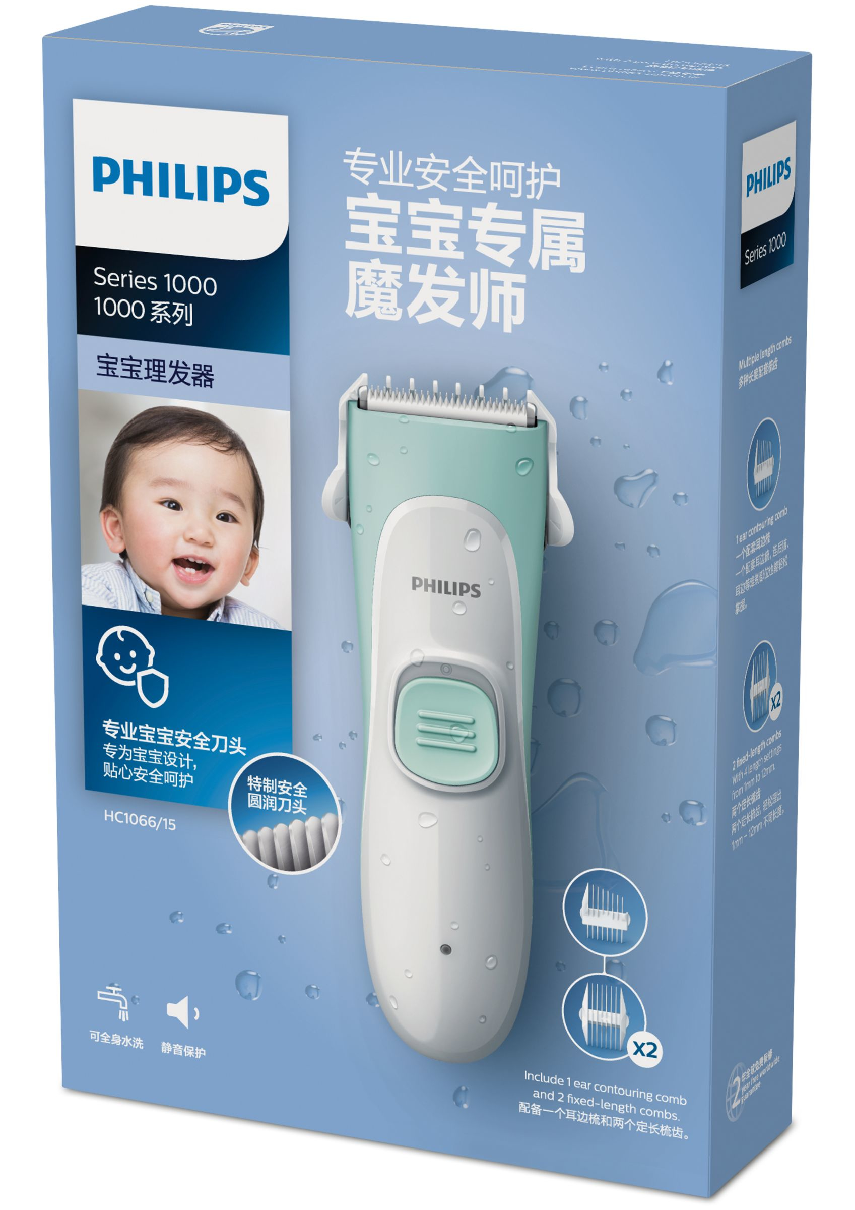 Philips HAIRCLIPPER Series 1000 HC1066/15 hair trimmers/clipper Olive, White Nickel-Metal Hydride (NiMH) – image 2