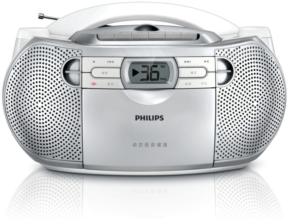 Philips CD Soundmachine AZ1066/93 – image 1