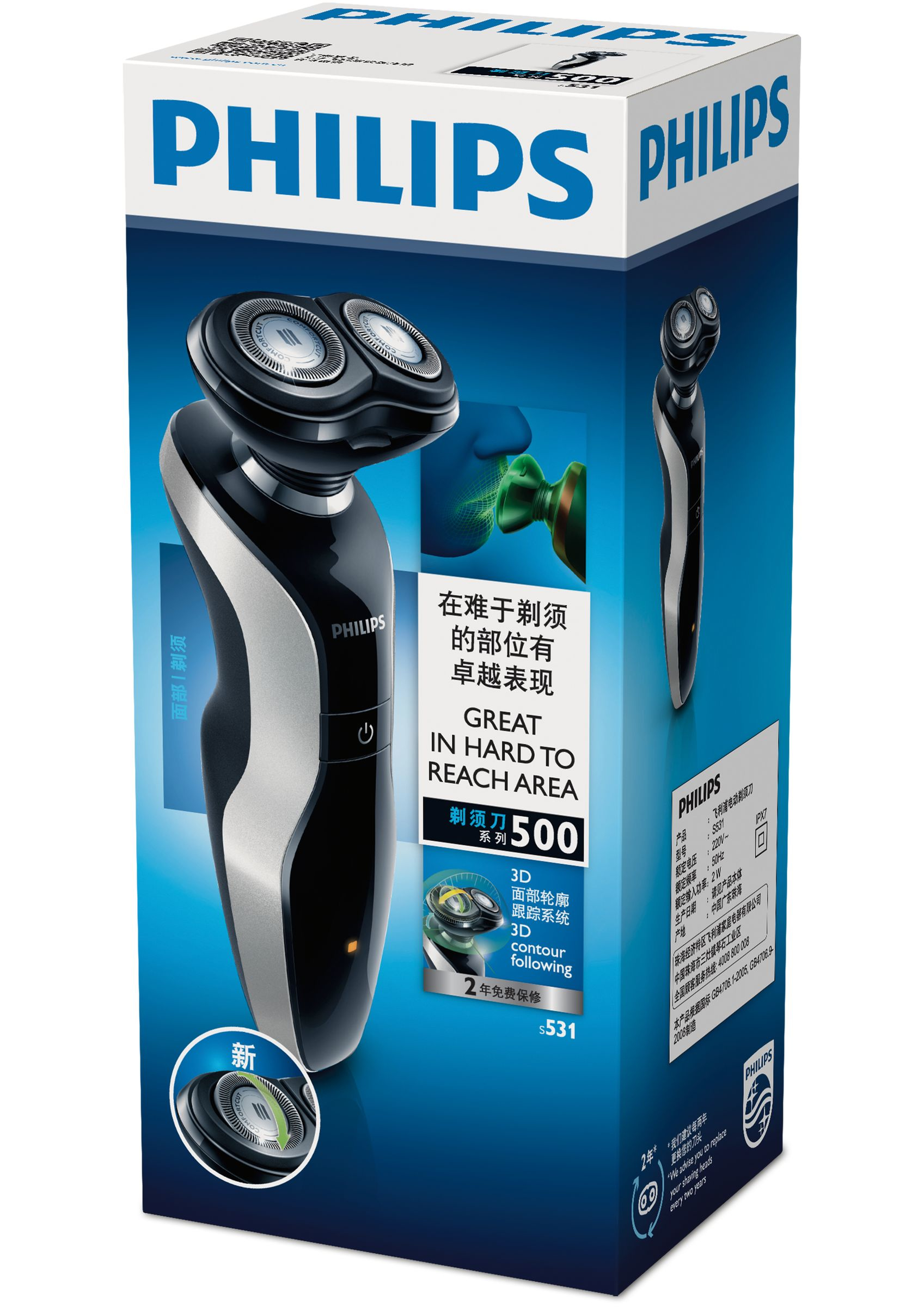 Philips Shaver series 500 S531/12 men's shaver Rotation shaver Black, Chrome – image 2