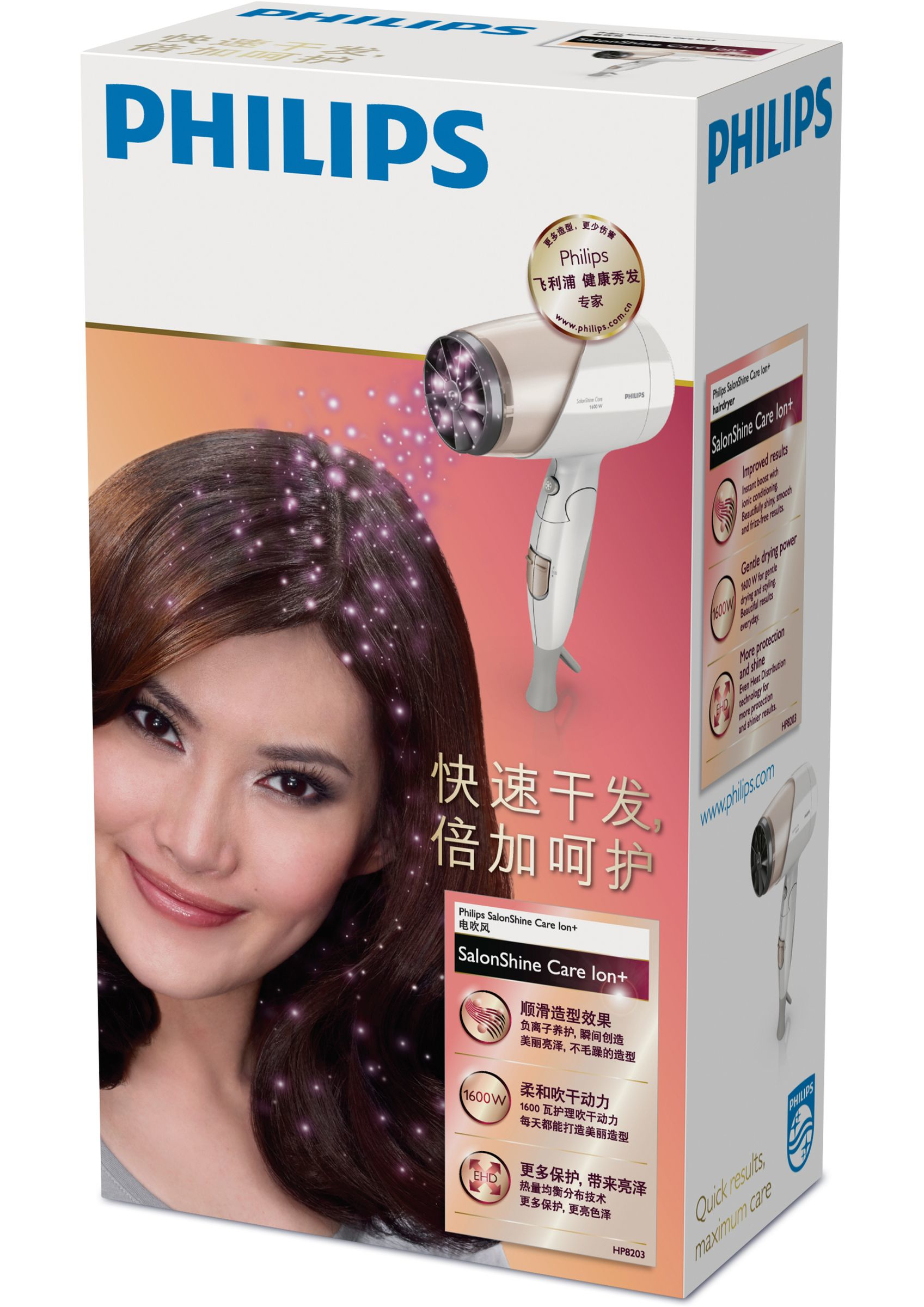 Philips Hairdryer HP8203/00 – image 2