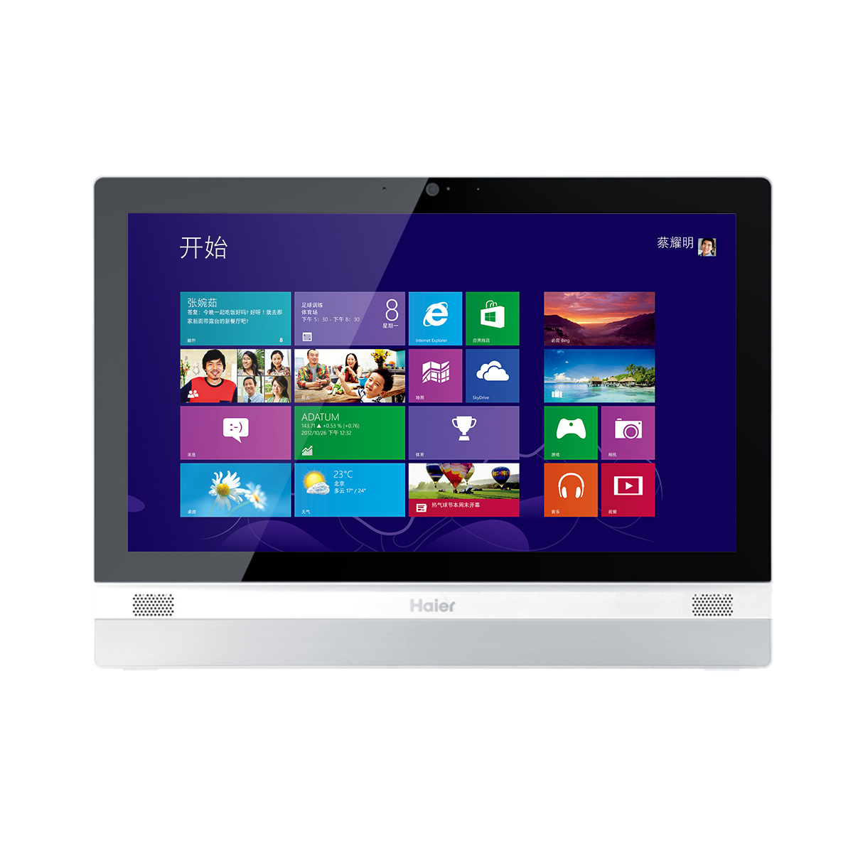 Haier Q7S-B235M All-in-One PC/workstation Intel® Celeron® 2950M