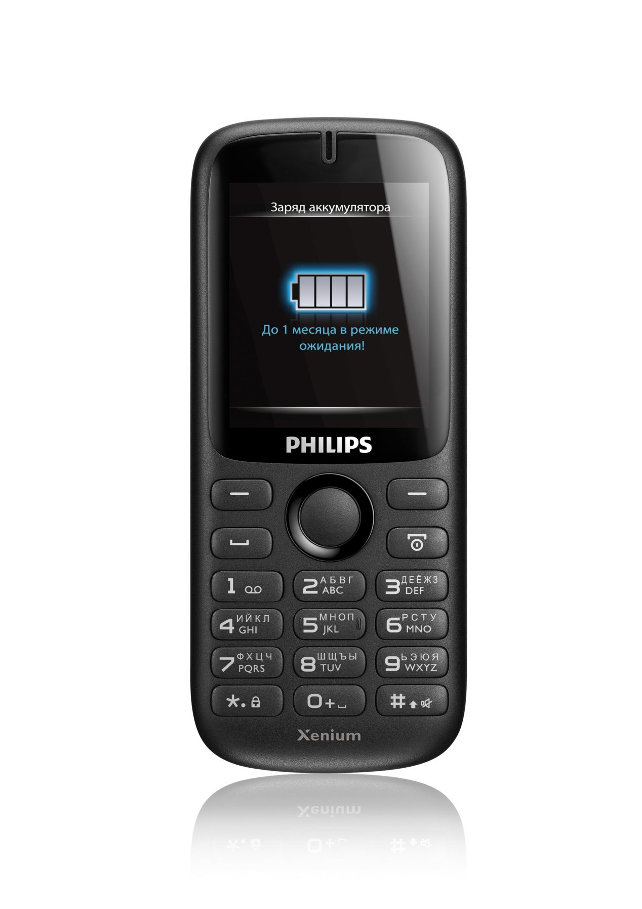 Philips CTX1510BK/00 mobile phone – image 2