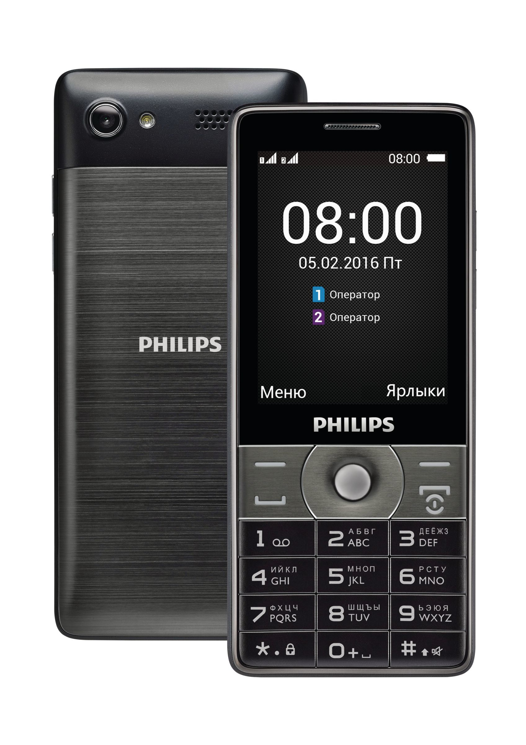 Philips Xenium CTE570GY/00 mobile phone
