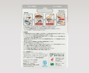 Canon BCI-9BK ink cartridge Original Black – image 2