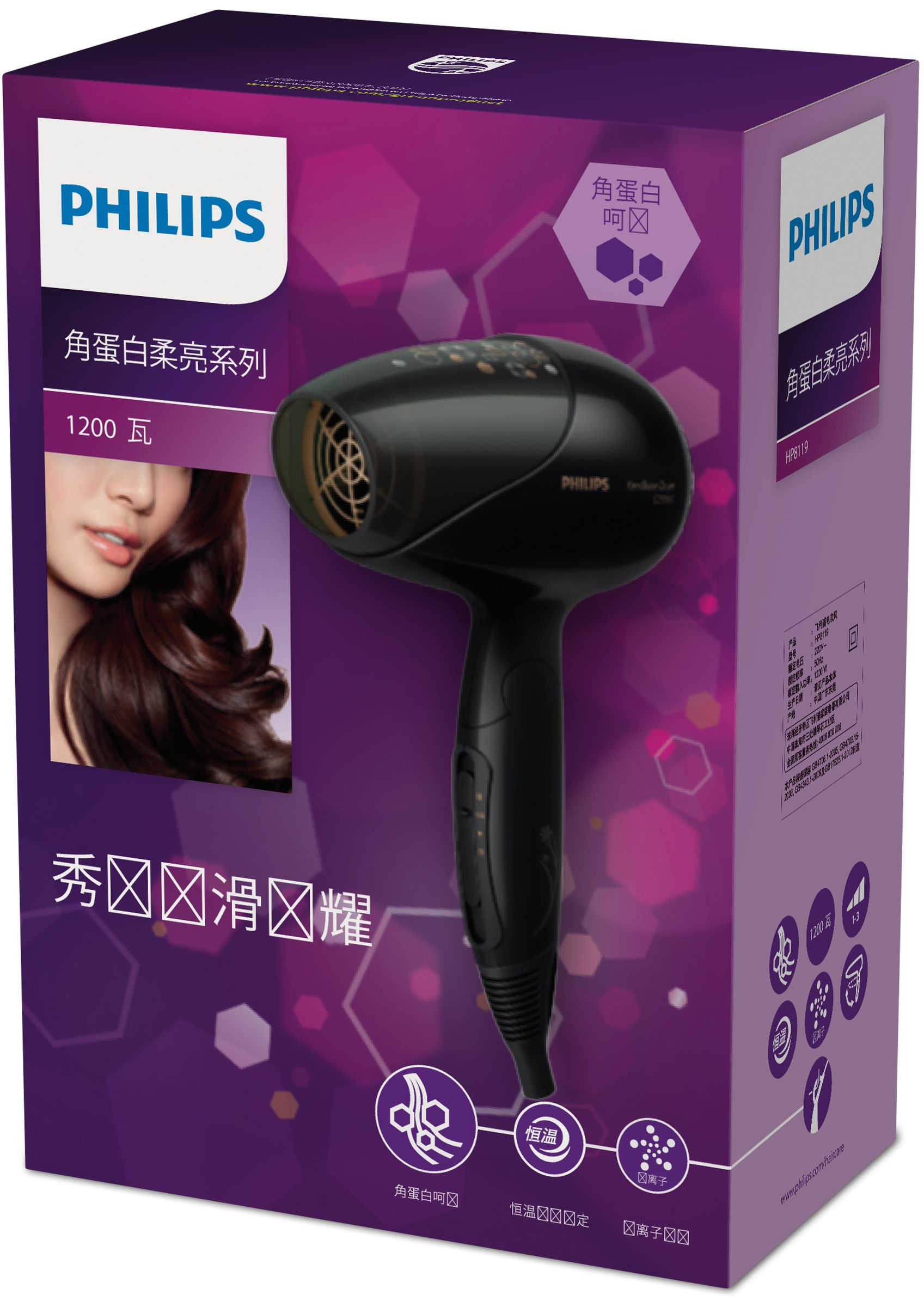 Philips KeraShine HP8119/05 hair dryer – image 2