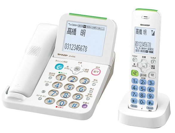 Sharp JD-AT85CL telephone DECT telephone Caller ID White – image 3