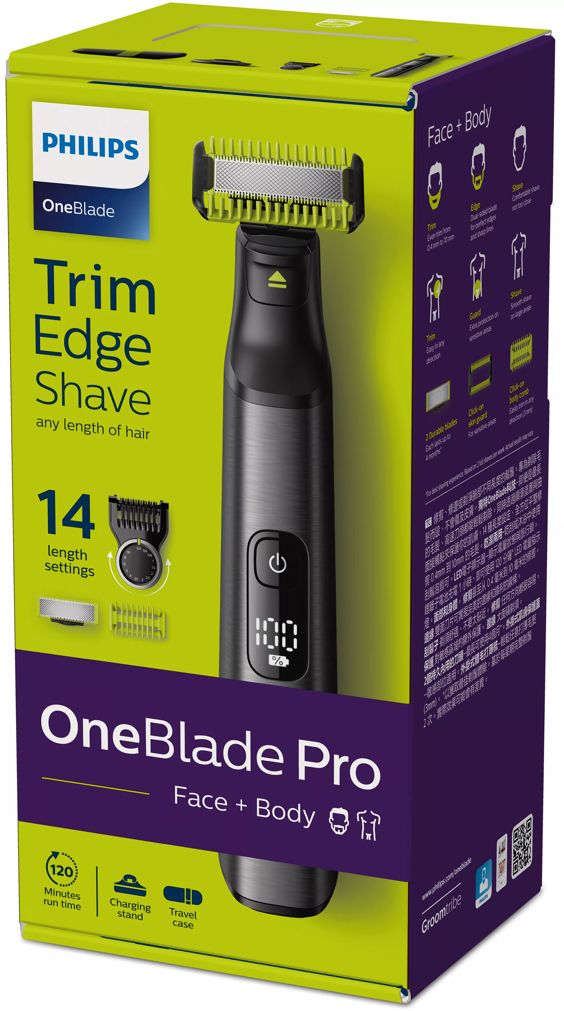 Philips OneBlade QP6650/60R1 beard trimmer Battery 14 – image 2