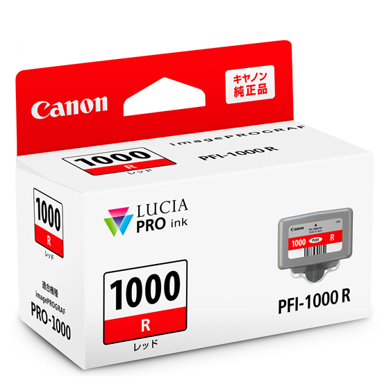 Canon PFI-1000 R – image 2