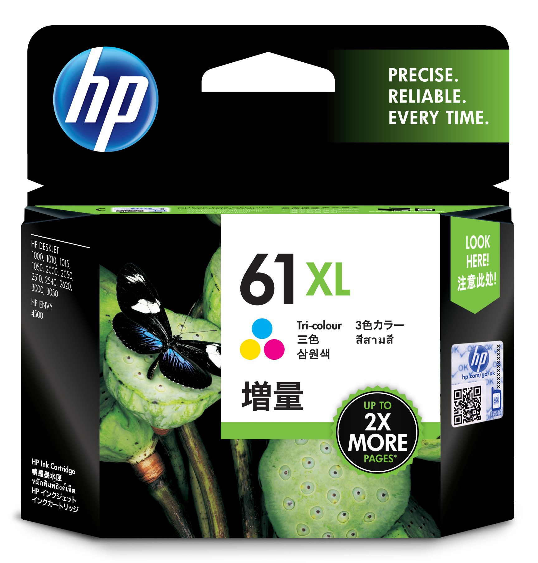 HP [Set of 2] 61XL – image 2