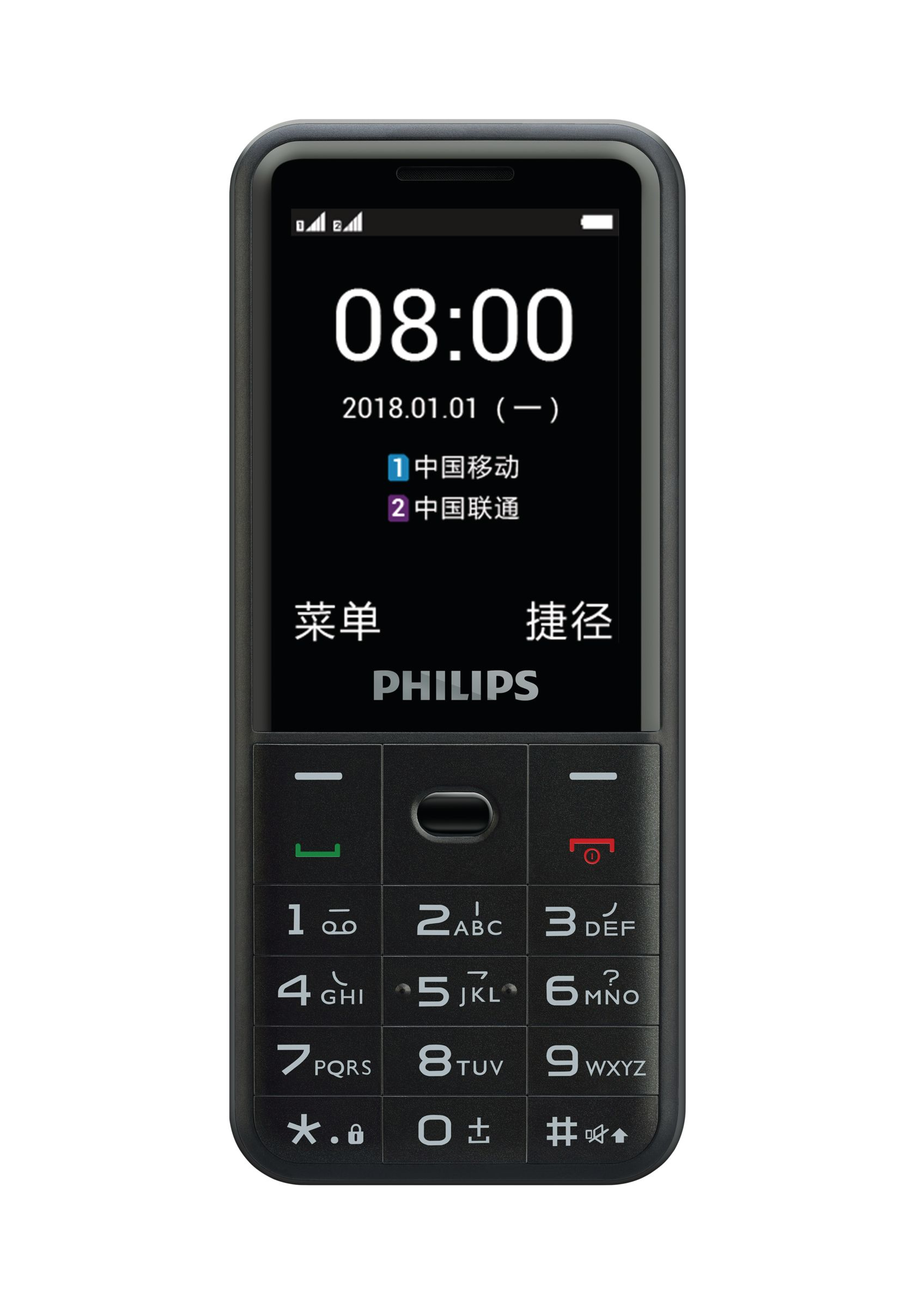 Philips CTE152YBK/93 mobile phone – image 2