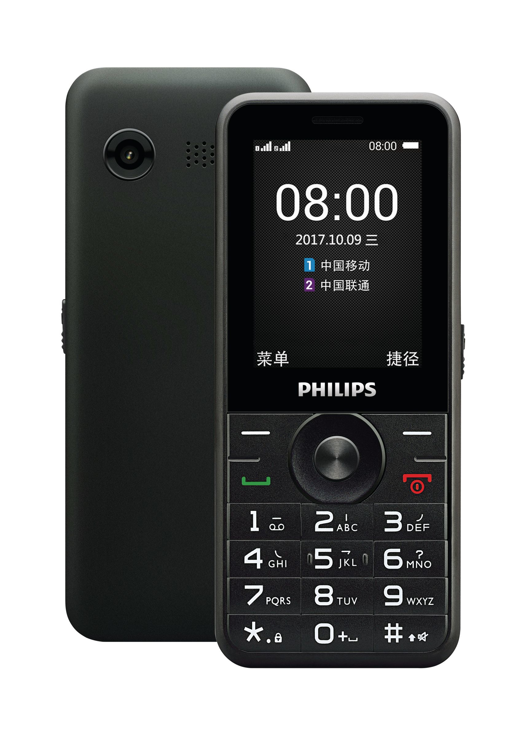 Philips CTE183ABK/93 mobile phone – image 1
