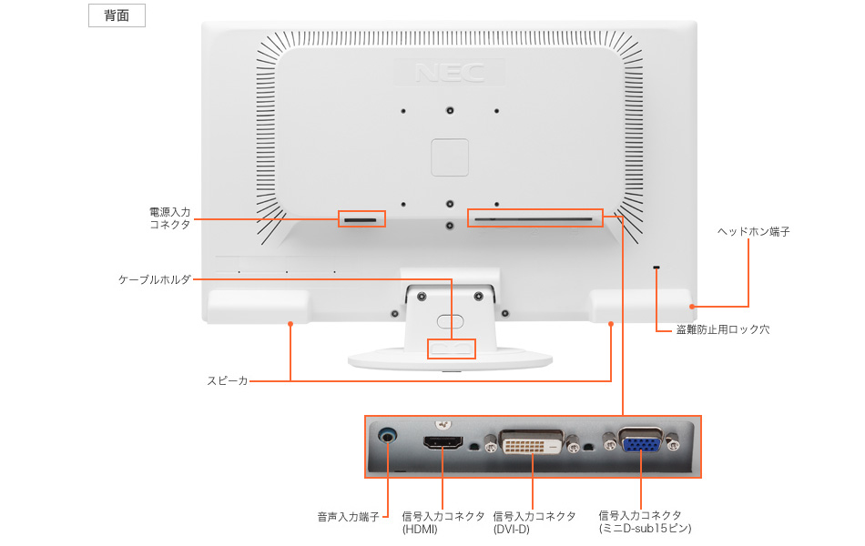 NEC VALUESTAR L VL150/NSW Intel® Core™ i3 i3-4130 – image 8