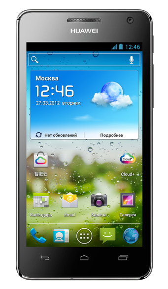 Honor Pro U8950