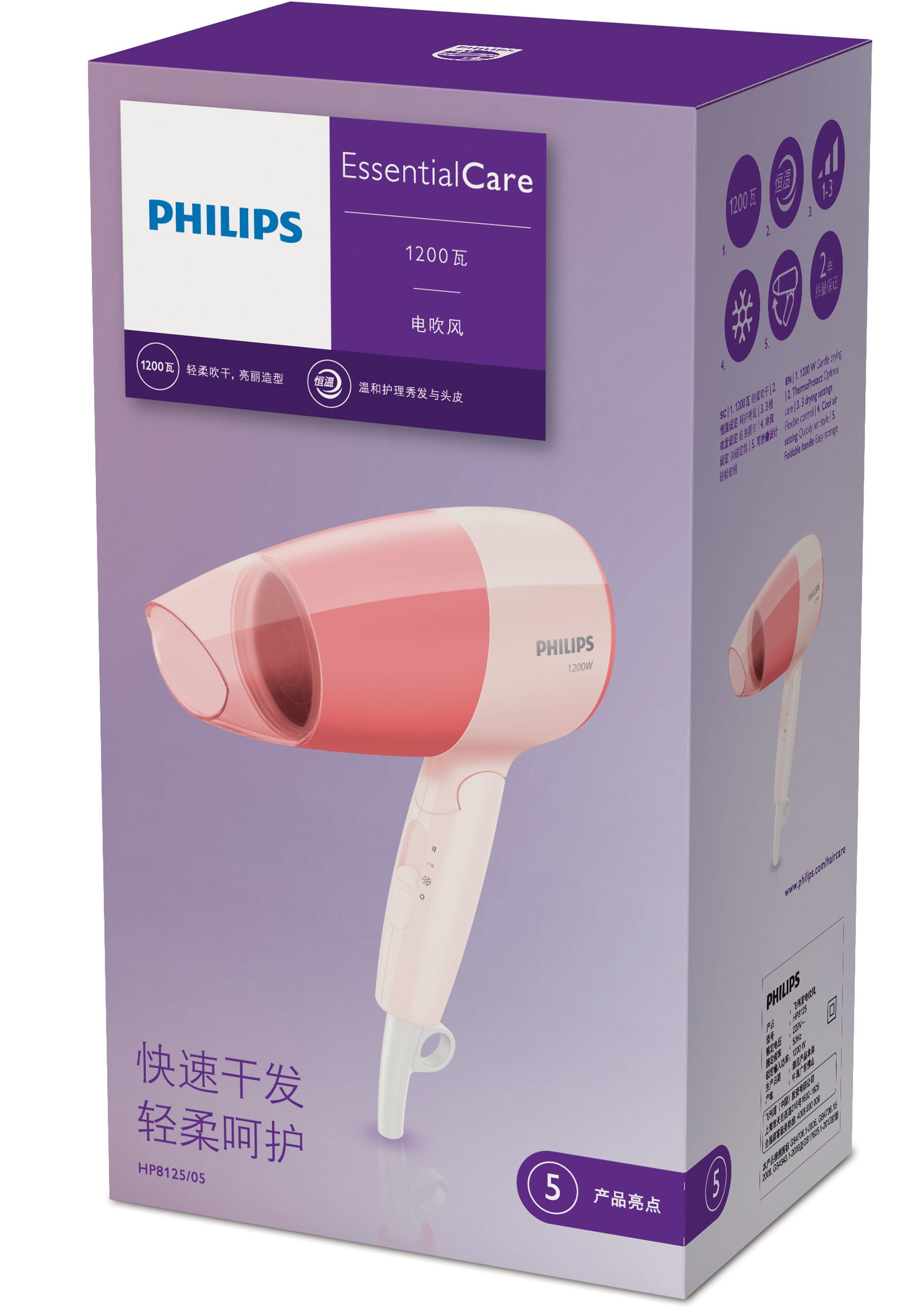 Philips Essential Care HP8125/05 hair dryer – image 2