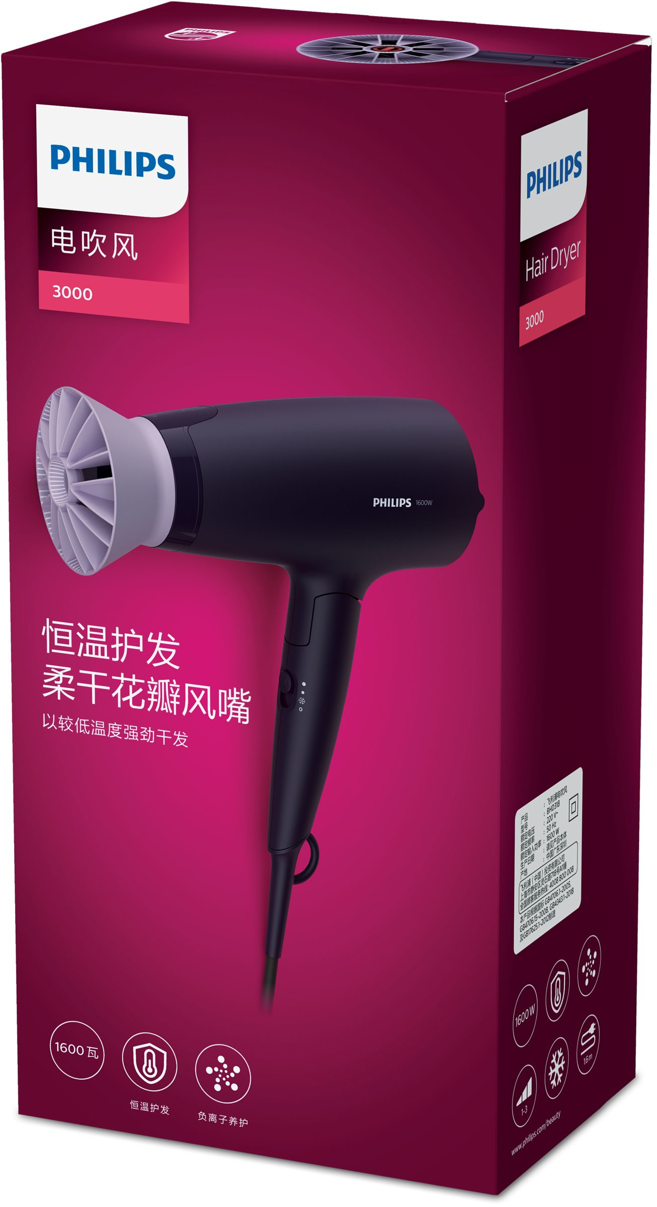Philips 3000 series BHD318/05 hair dryer – image 2