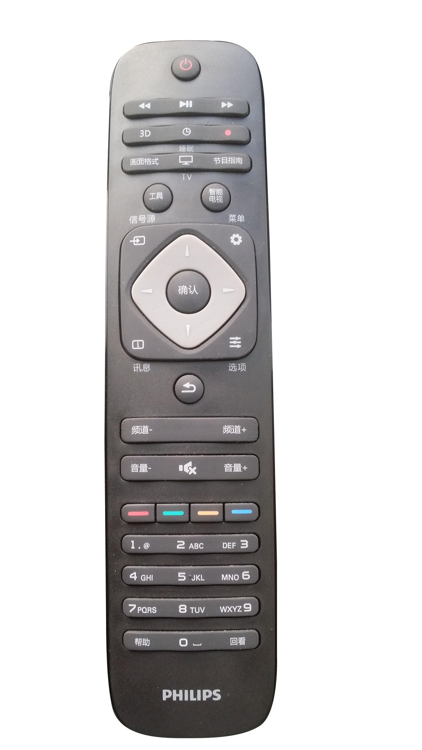 Philips 5000 series 43PFF5031/T3 TV – image 4