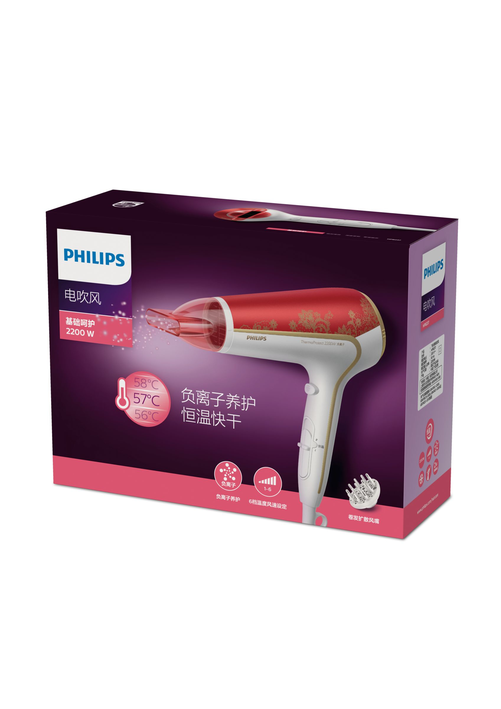 Philips HP8237/05 hair dryer – image 2