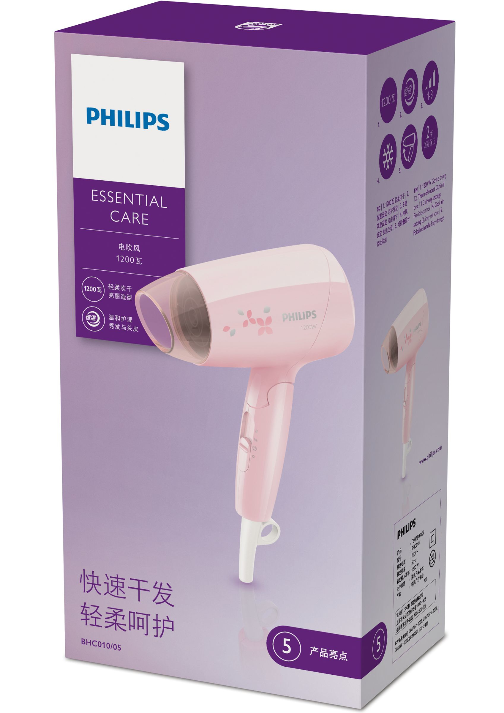Philips Essential Care BHC010/05 hair dryer – image 2