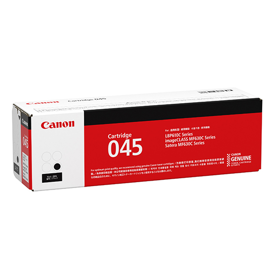 Canon CRG-045 BK – image 2