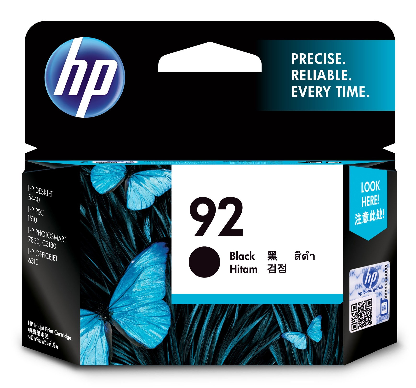 HP [Set of 2] 92
