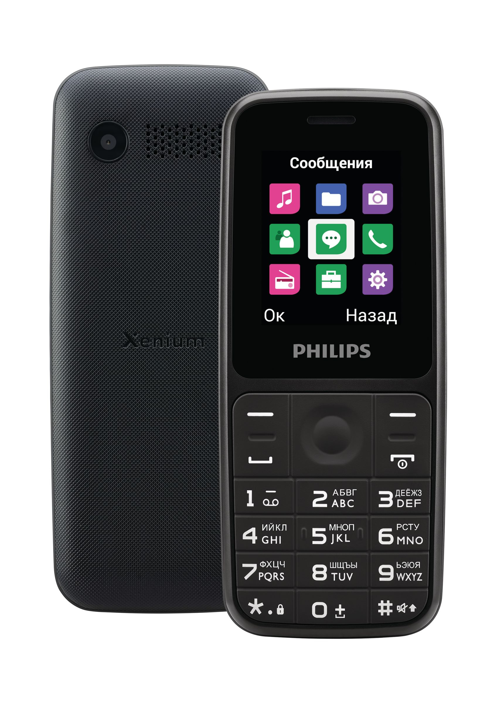 Philips CTE125BK/00 mobile phone – image 1