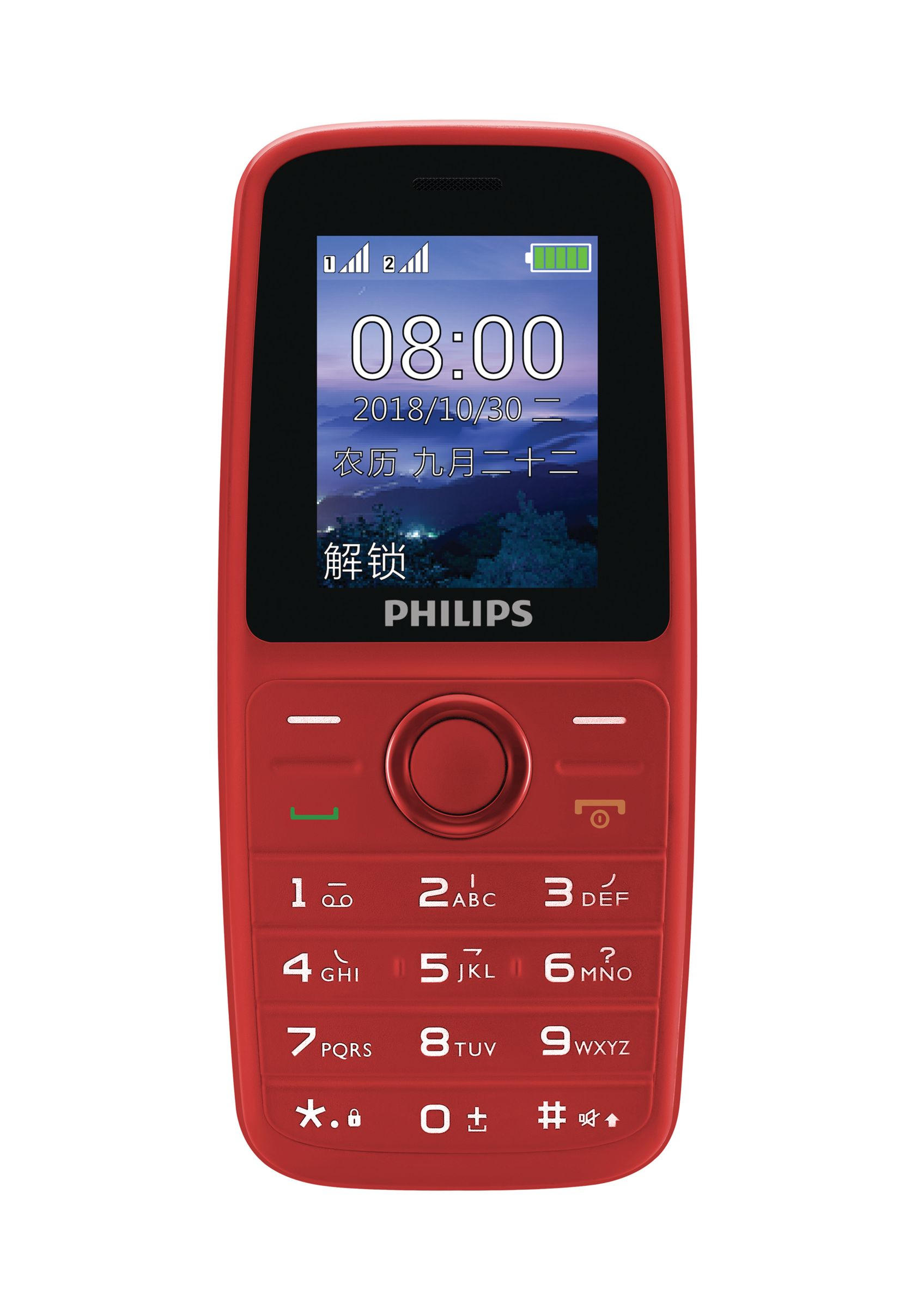 Philips E108 4.5 cm (1.77") 76 g Red – image 2