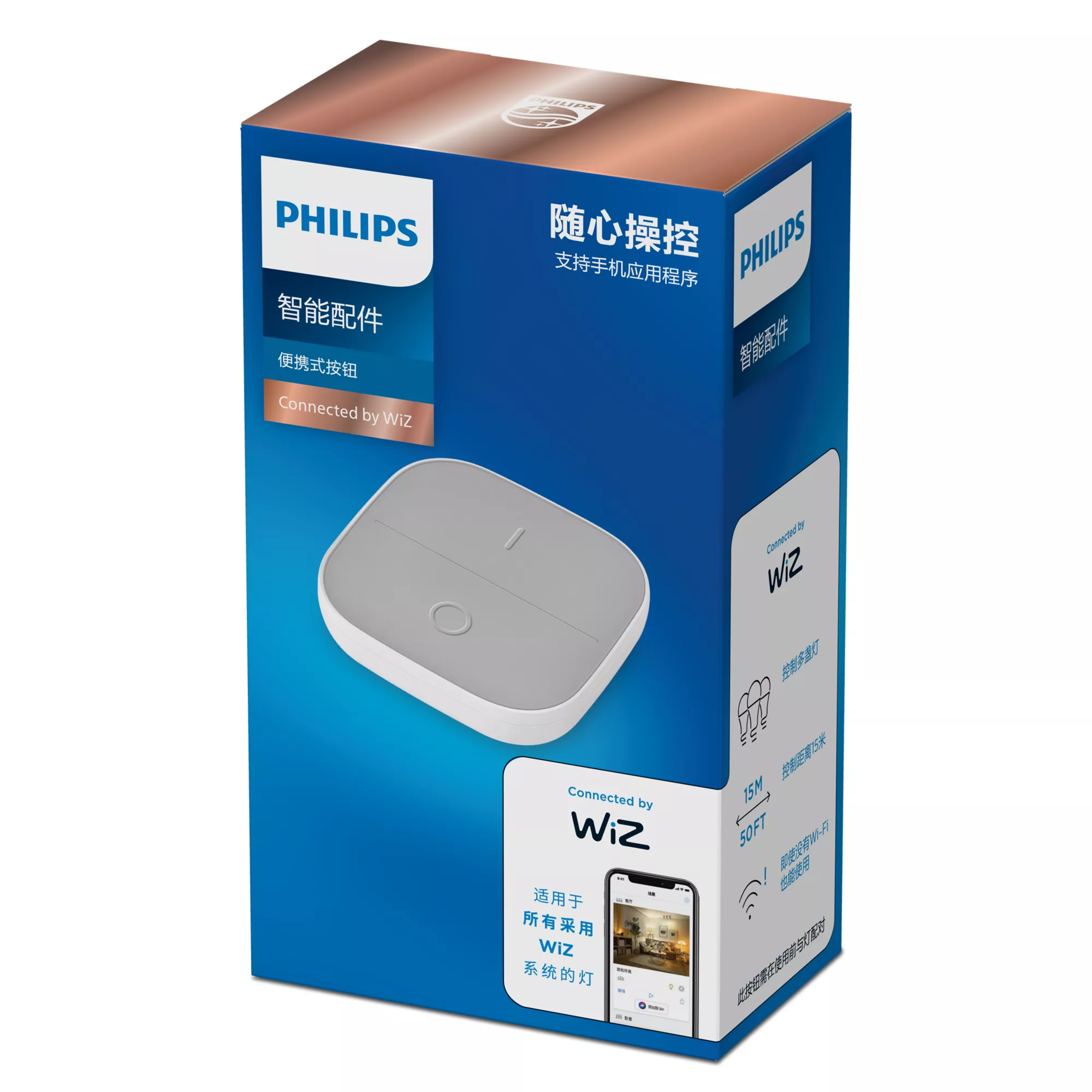 Philips by Signify Philips 6922341976735 smart home light controller Wireless White – image 5