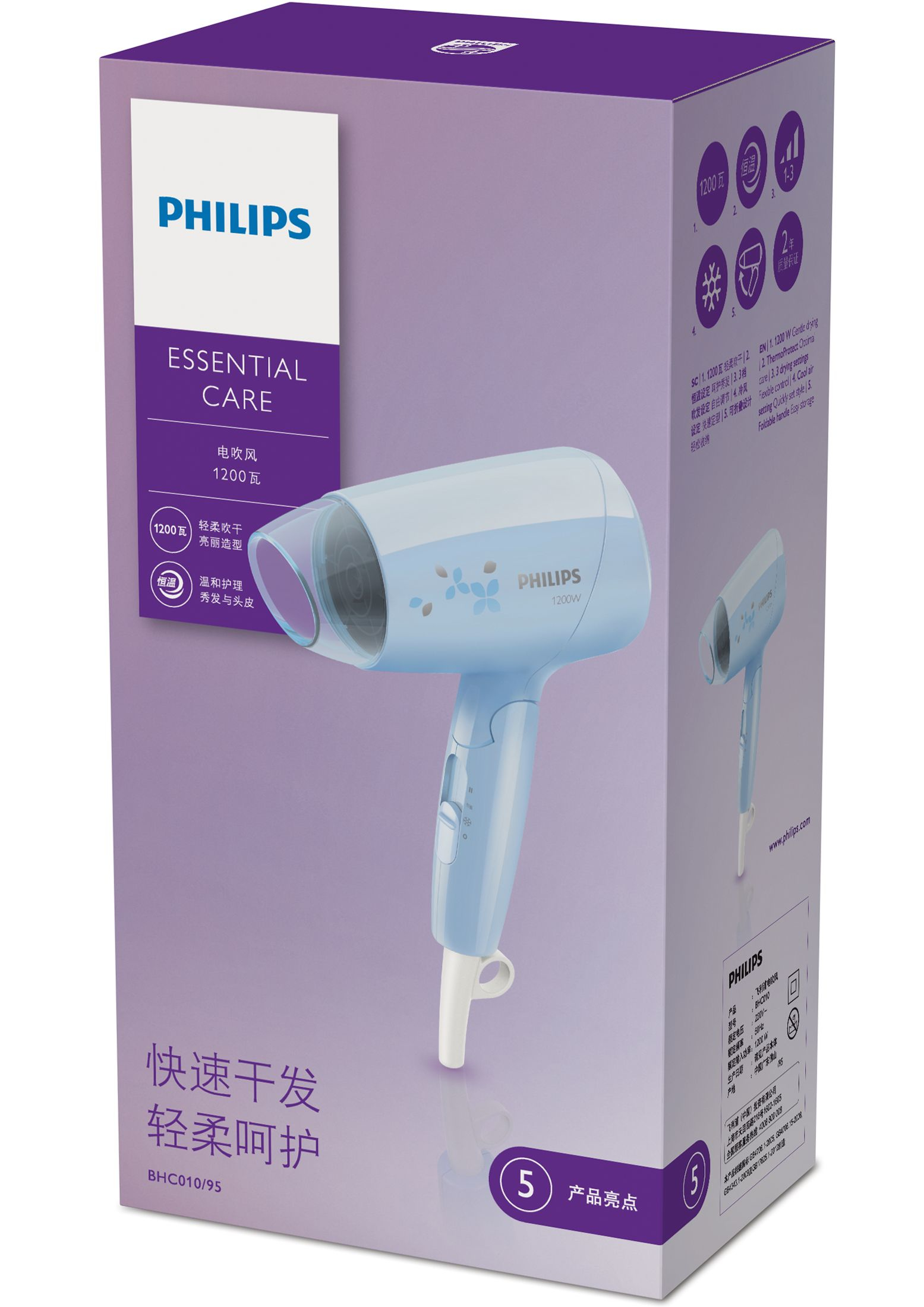 Philips Essential Care BHC010/95 hair dryer – image 2