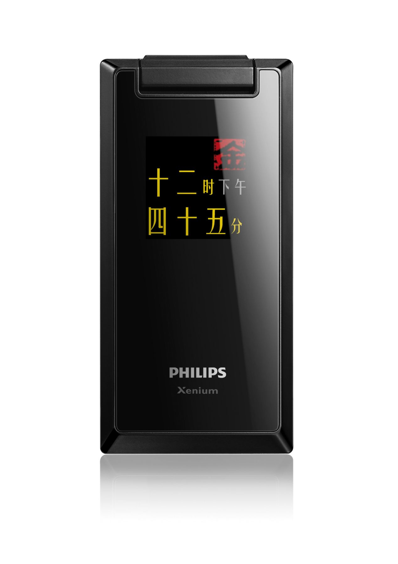 Philips Xenium CTX712BLK/40 mobile phone – image 2