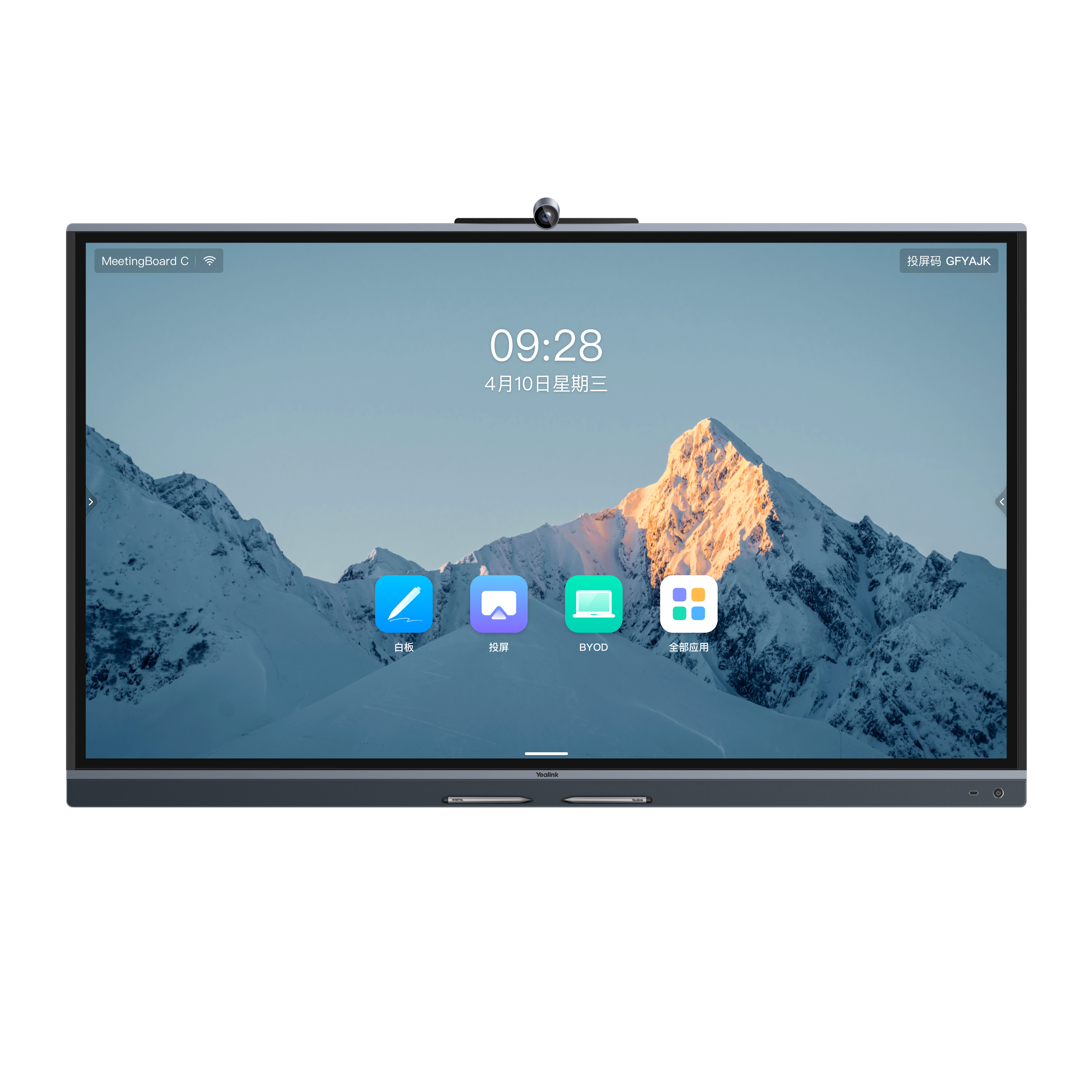 شاشة Yealink MB75C-EDLA مقاس 75 بوصة 4K UHD تعمل باللمس